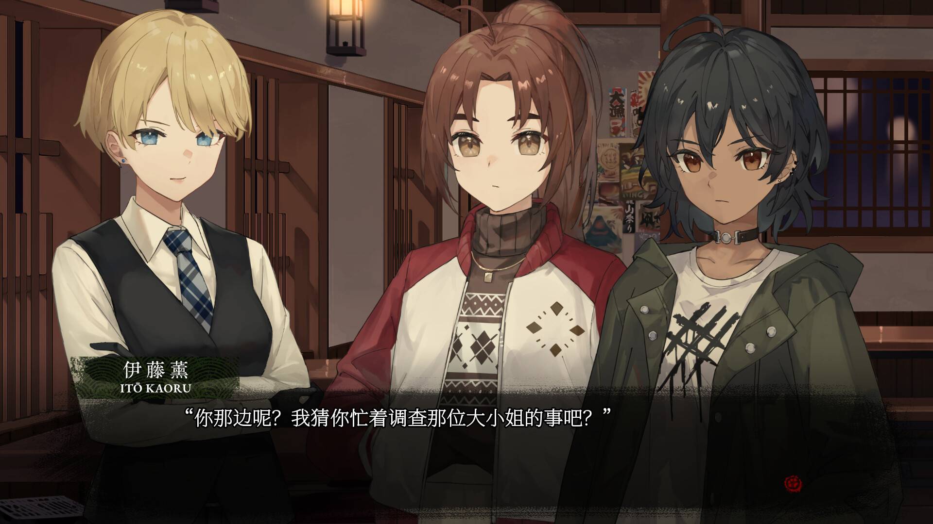 血断心连/A Tithe in Blood_5