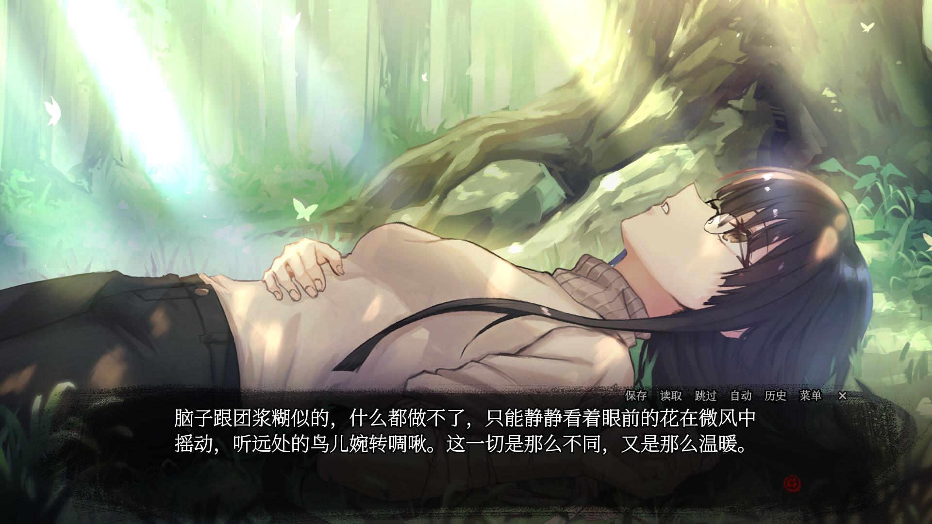 血断心连/A Tithe in Blood_4