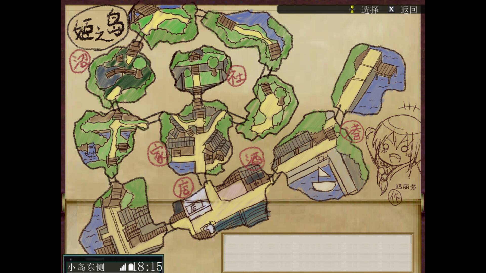 姬之岛 悠游夏日/Himegashima Island_1