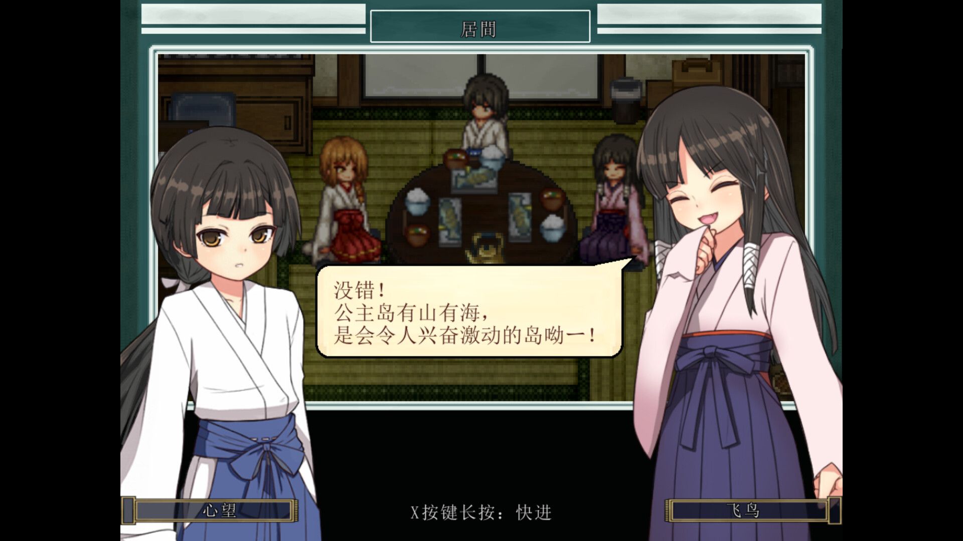 姬之岛 悠游夏日/Himegashima Island_0