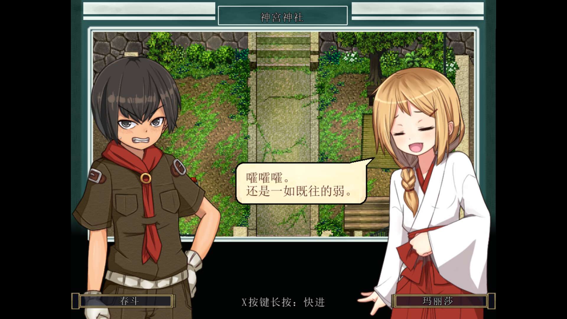 姬之岛 悠游夏日/Himegashima Island_2