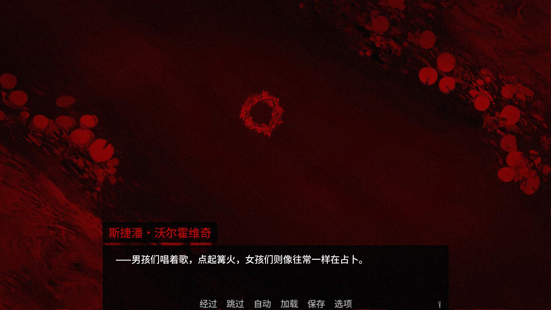 血根森主/Banebush_1