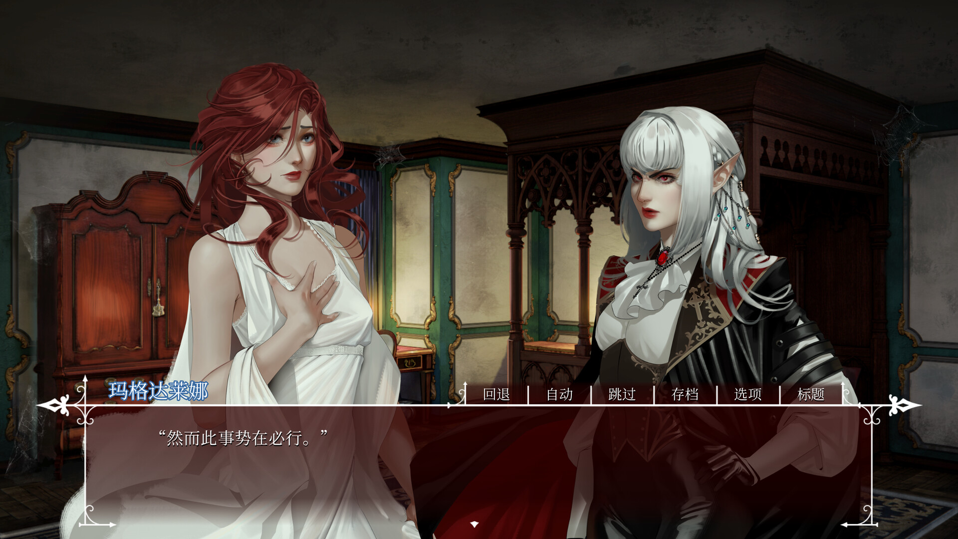 玫瑰笼/Cage of Roses_4