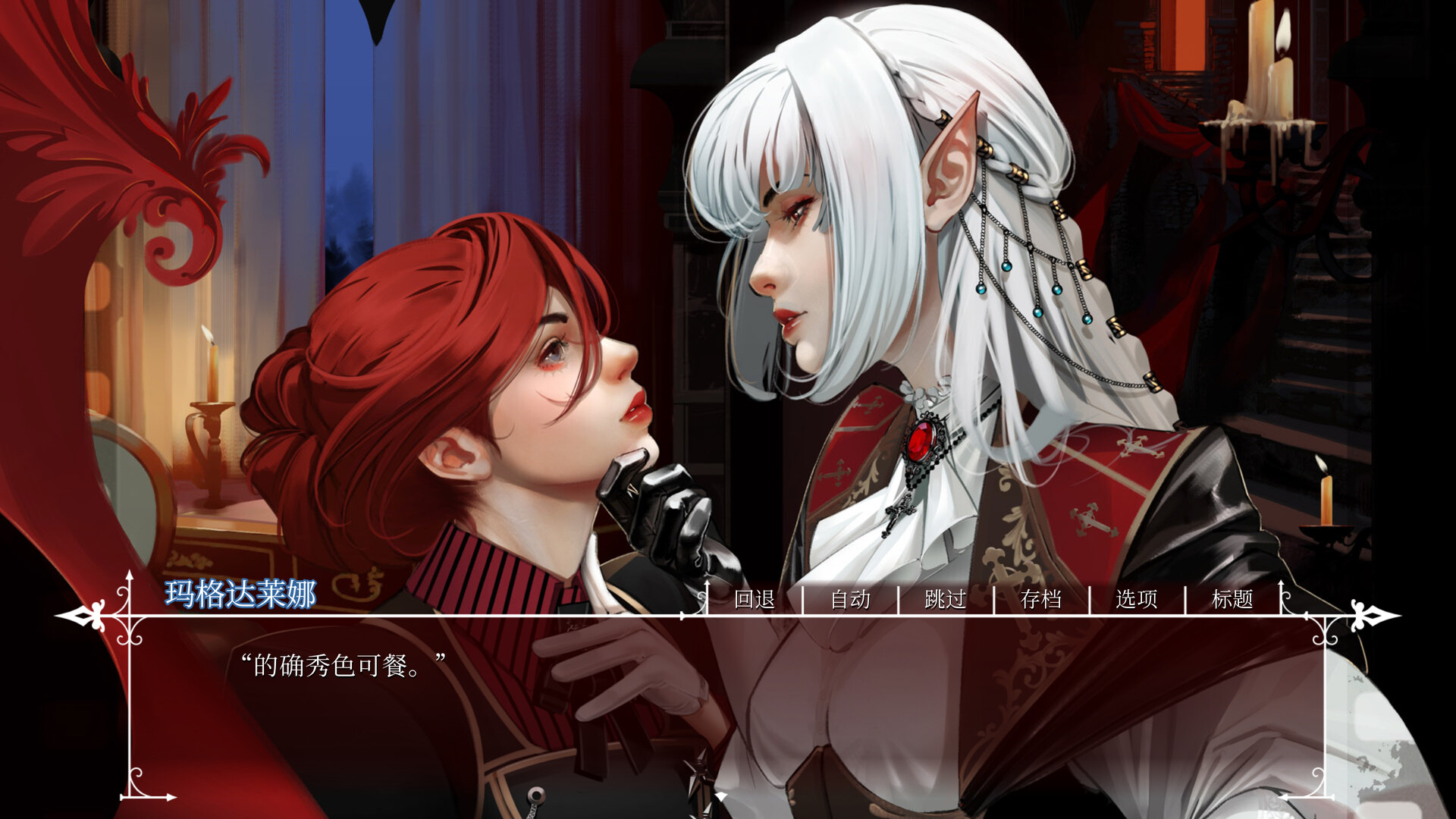玫瑰笼/Cage of Roses_3