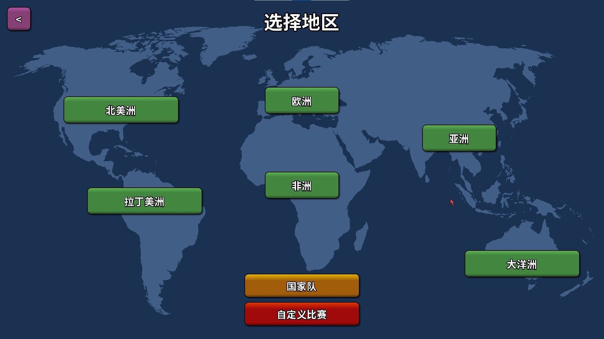 篮下王朝：战术大师/Clutchtime: Basketball Deckbuilder_5