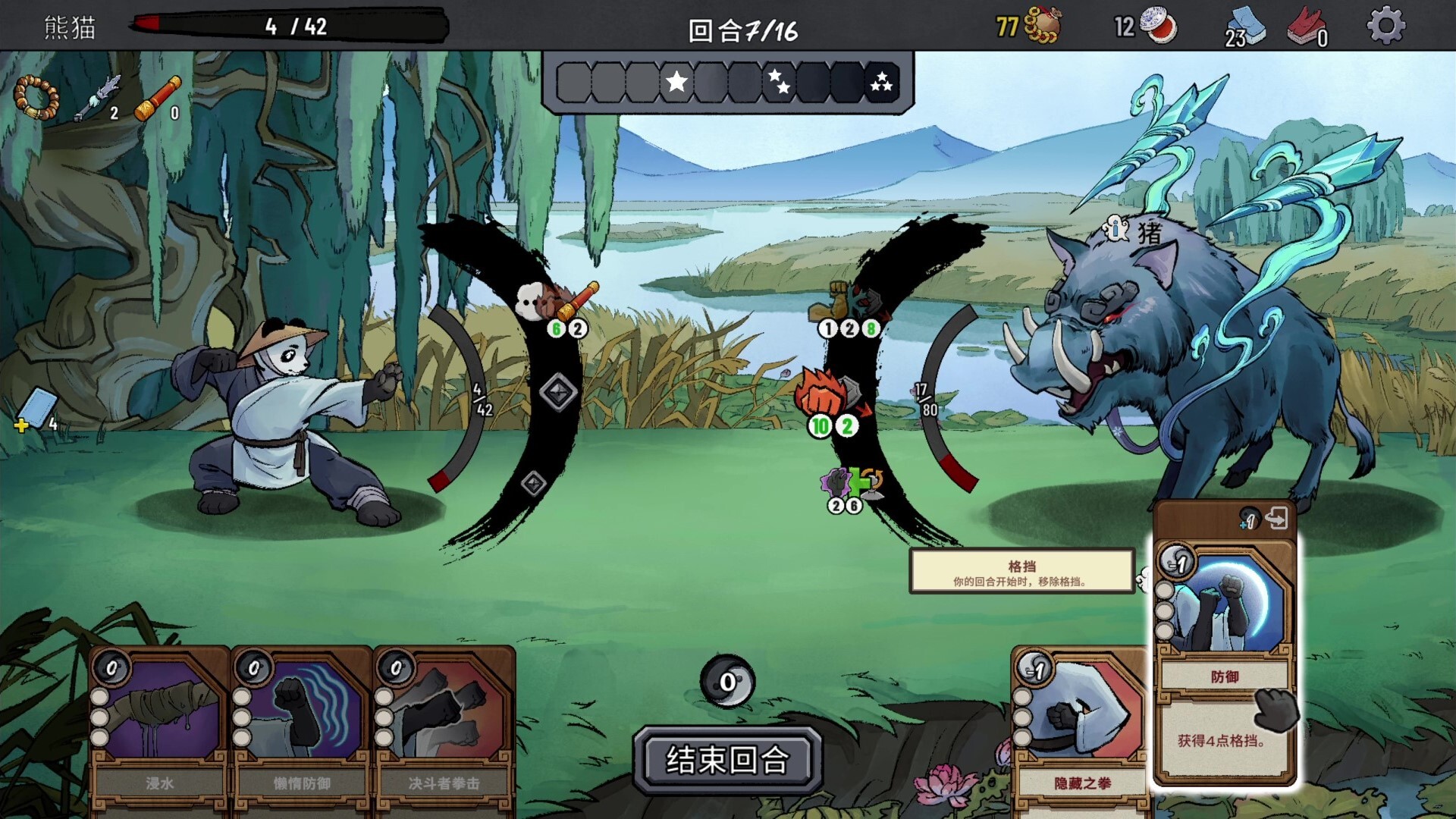 生肖山/Zodiac Mountain_5