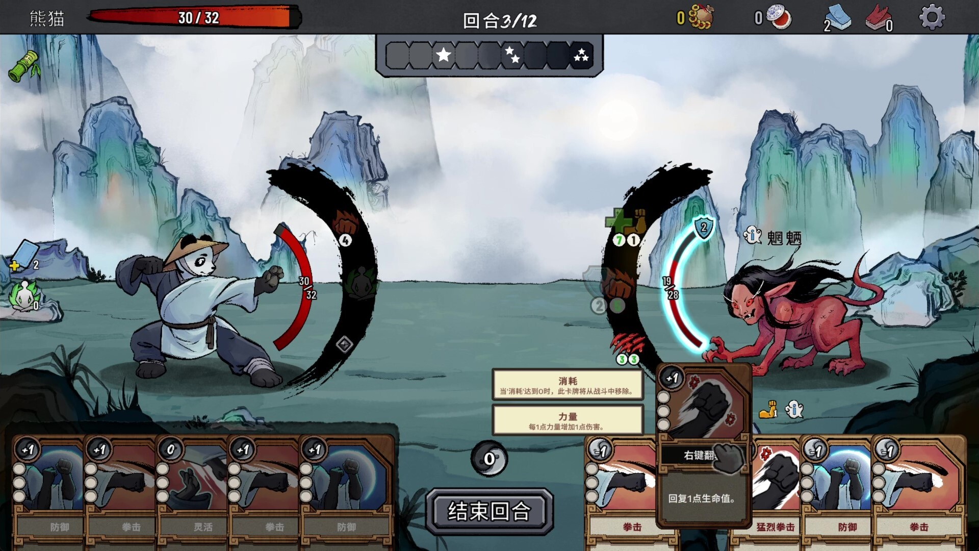 生肖山/Zodiac Mountain_0
