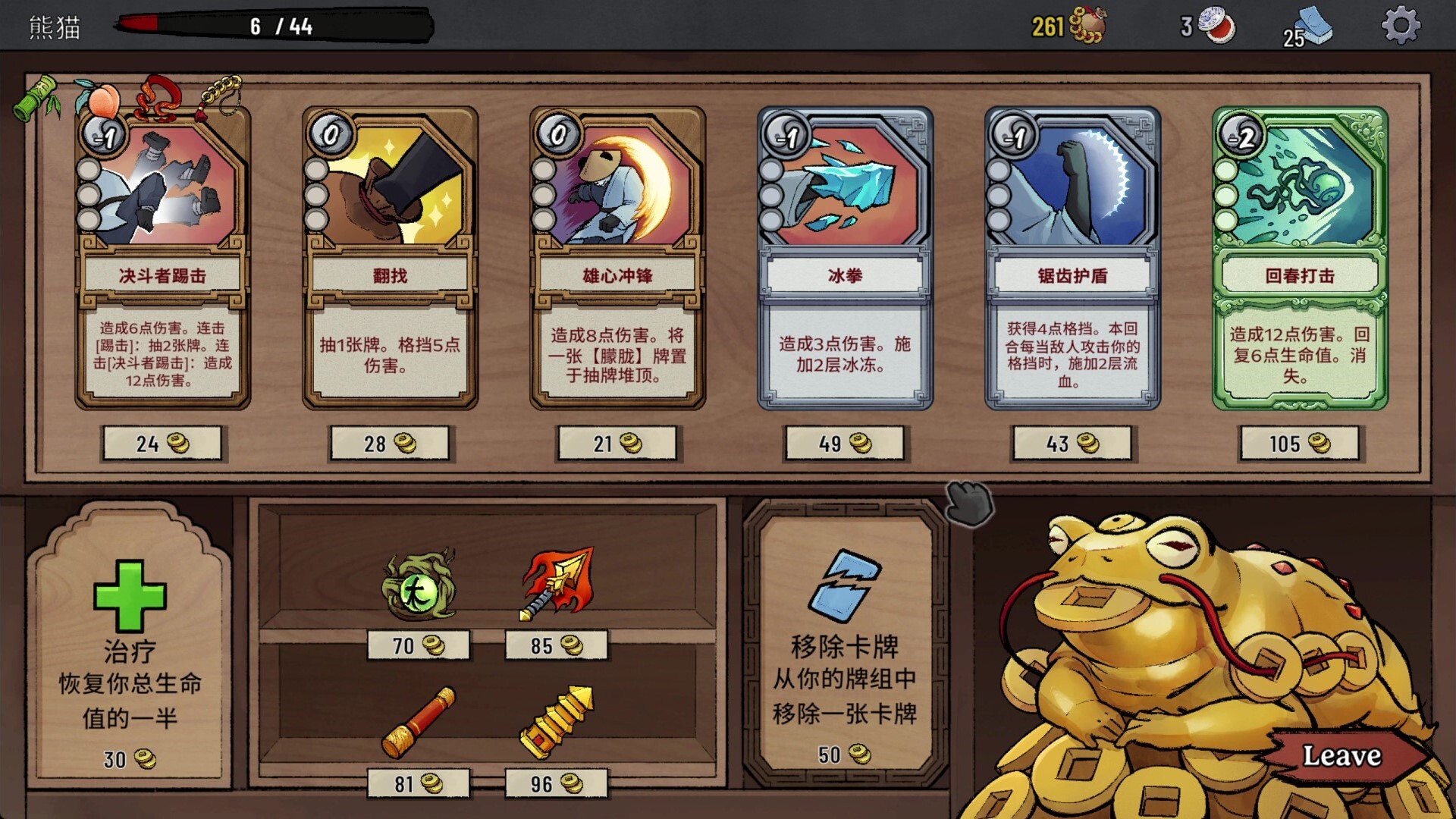 生肖山/Zodiac Mountain_1