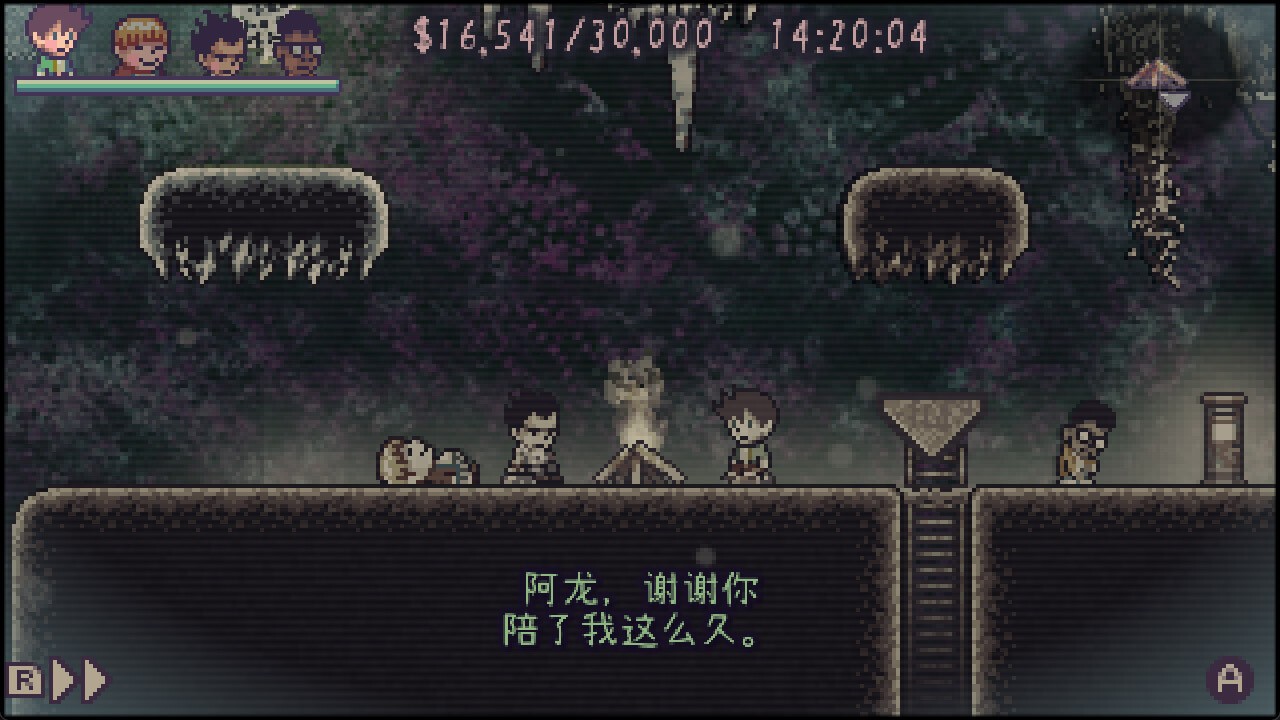 美好旧时光：四宝奇兵大冒险/THE GOOD OLD DAYS_4