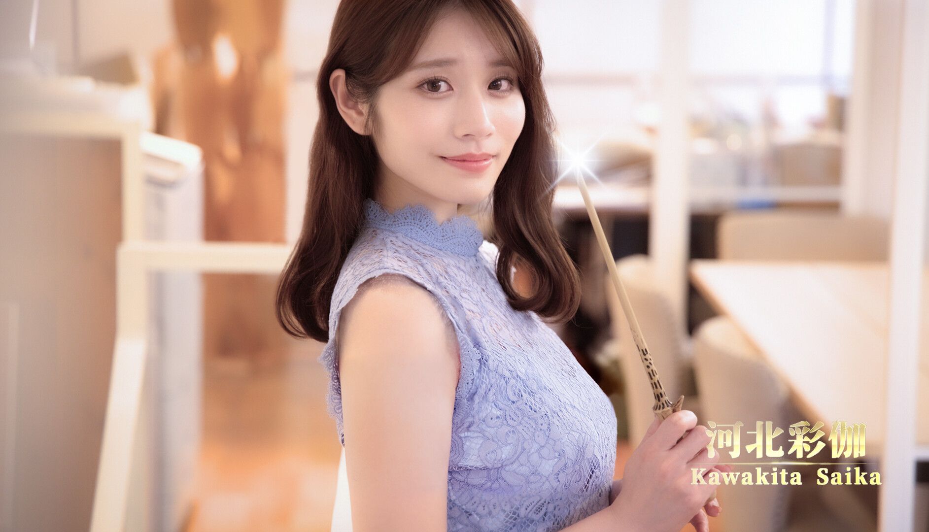 异世界归来的我错过了爱情/Back from the other world, I missed love._0