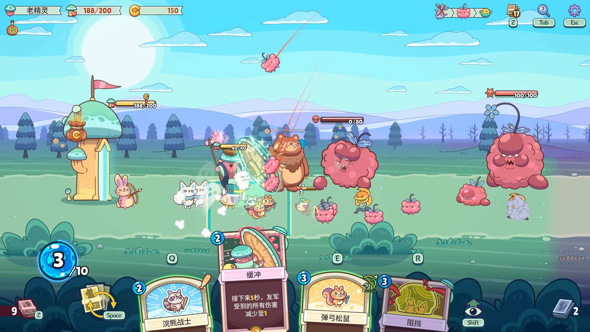 绿林英雄/Forest Heroes_0