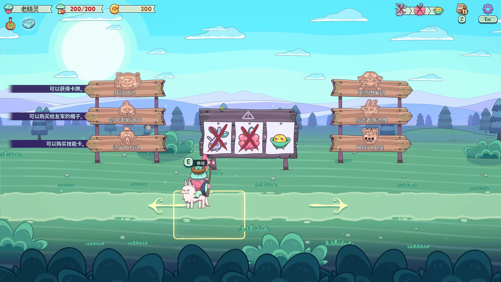 绿林英雄/Forest Heroes_2