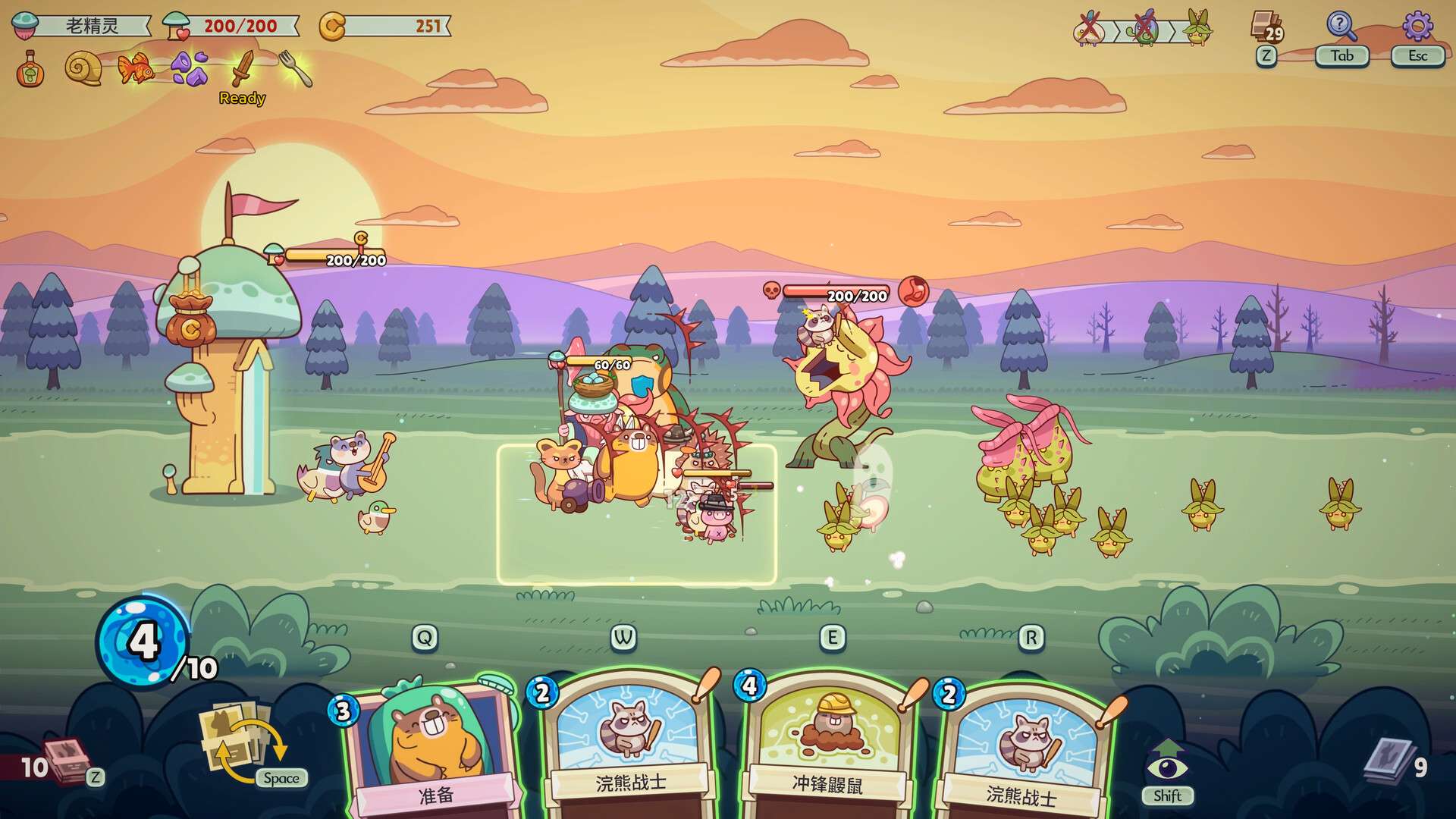 绿林英雄/Forest Heroes_4