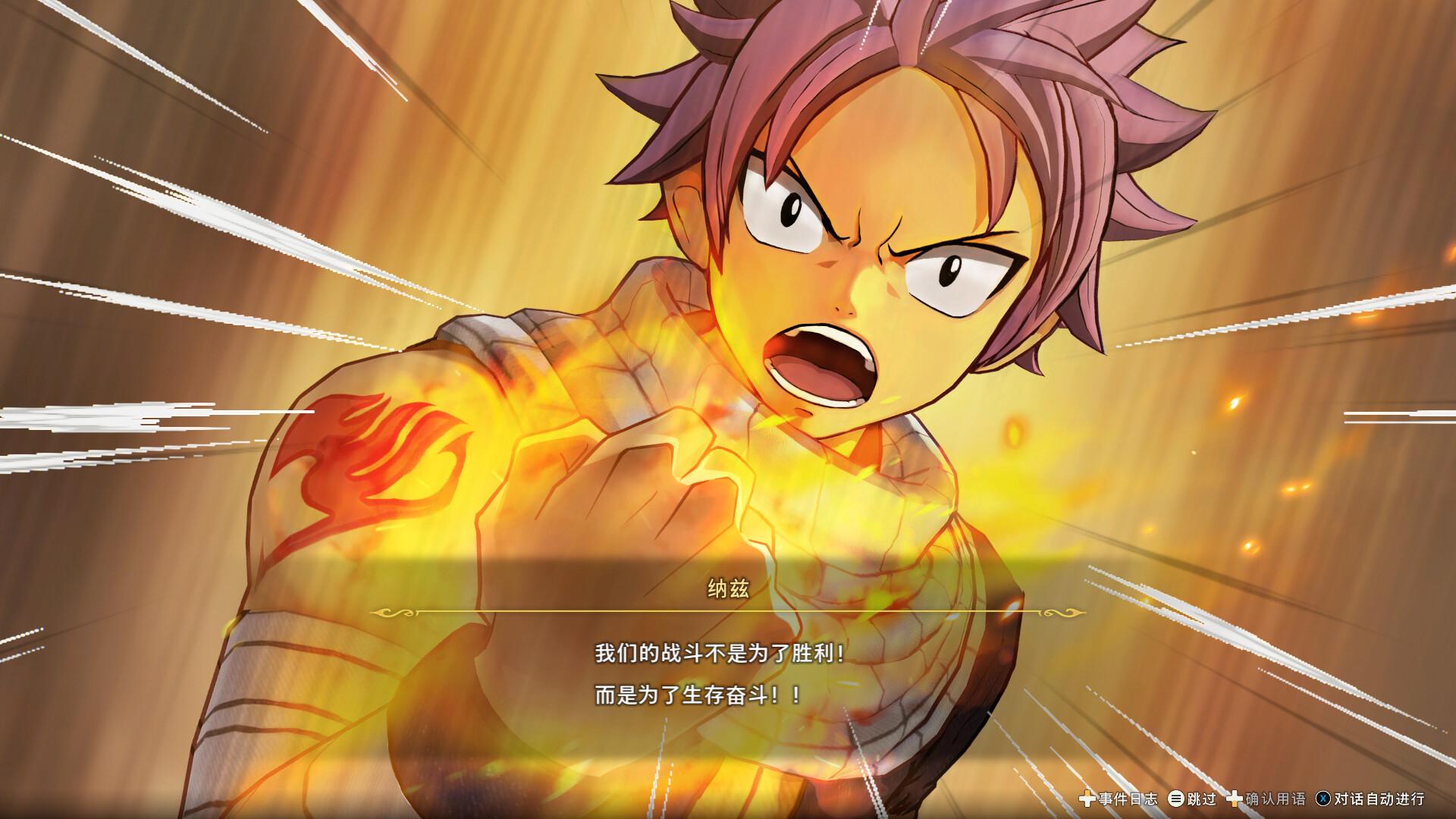 妖精的尾巴2/FAIRY TAIL 2_2