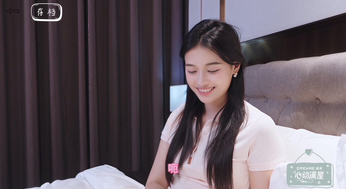 心动满屋_0