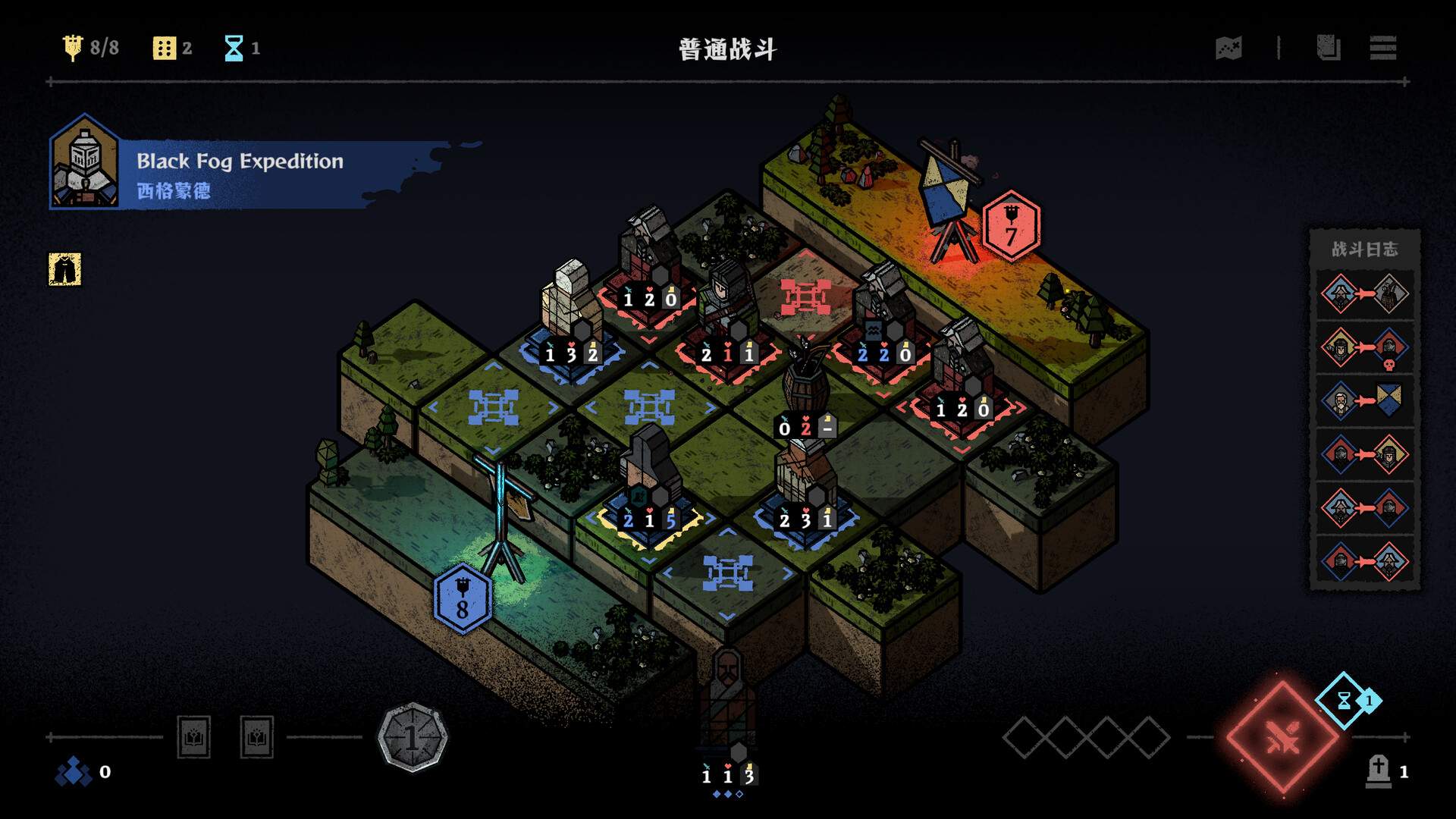 弈战征途/Master of Piece_2