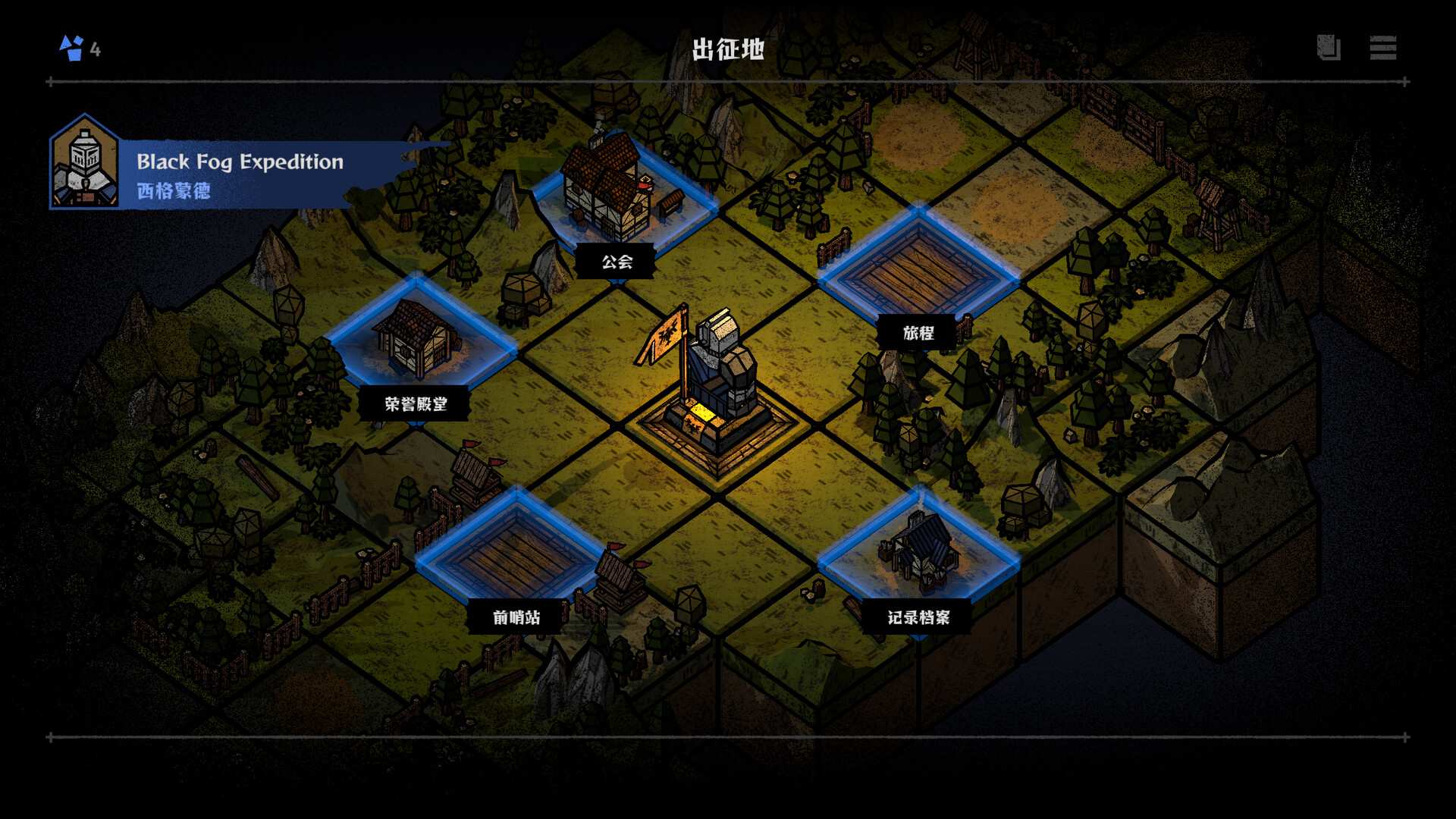 弈战征途/Master of Piece_0