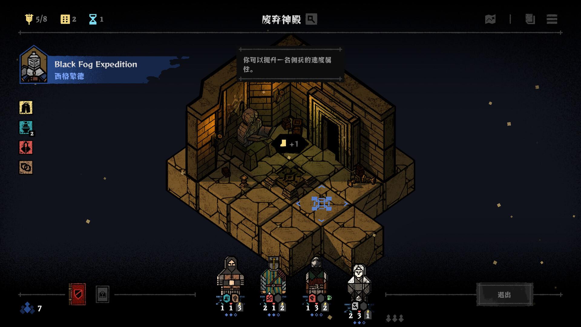 弈战征途/Master of Piece_4