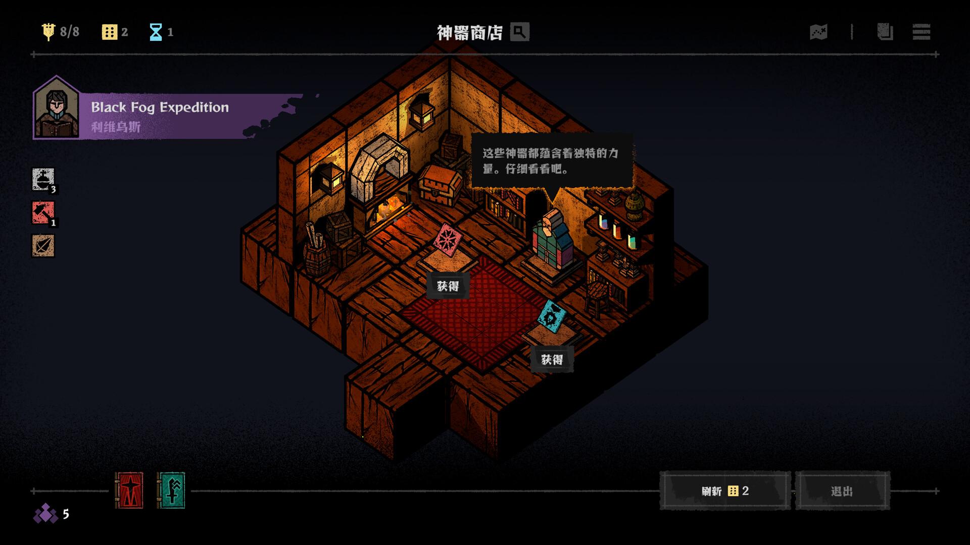 弈战征途/Master of Piece_5