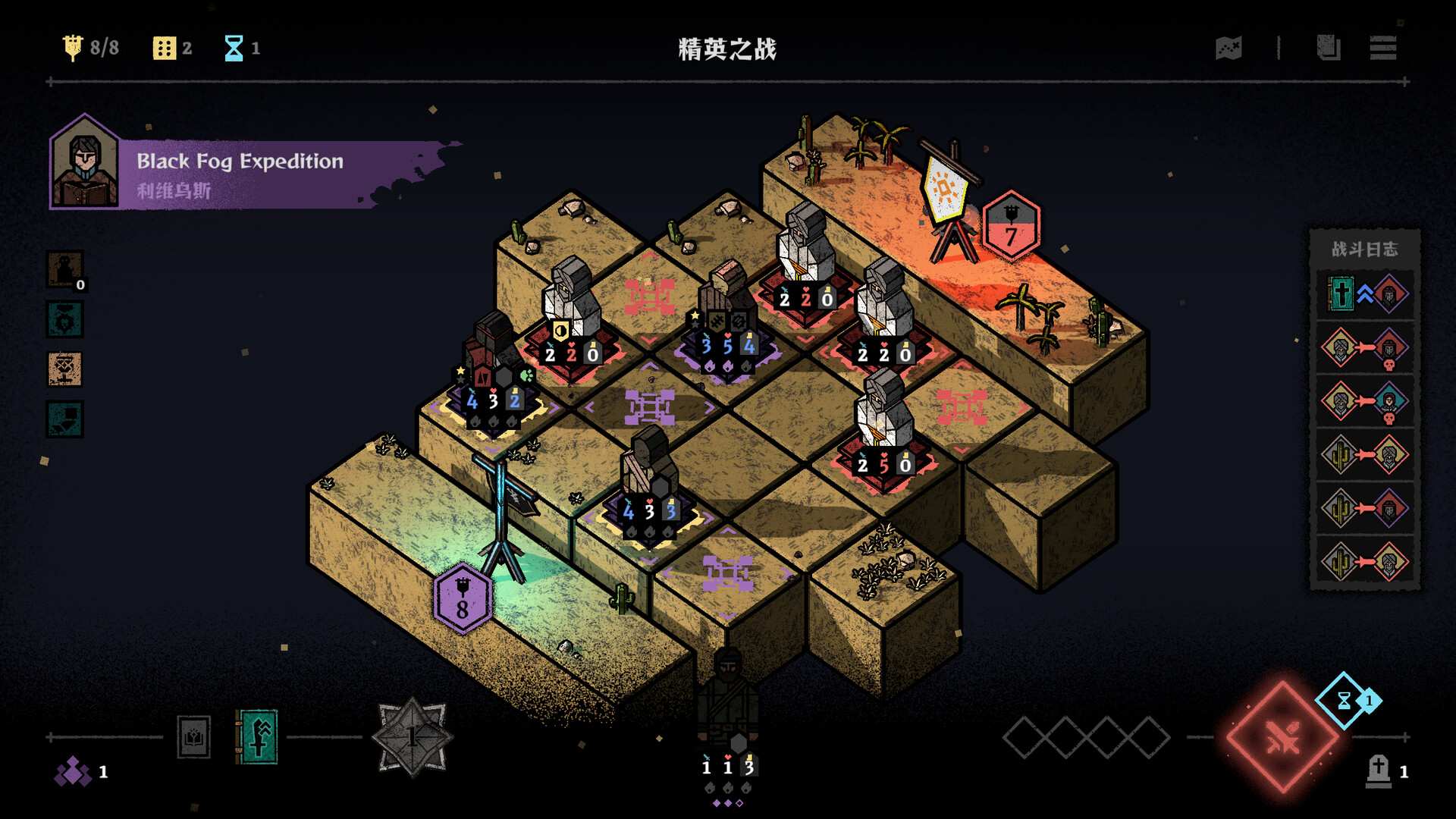 弈战征途/Master of Piece_3