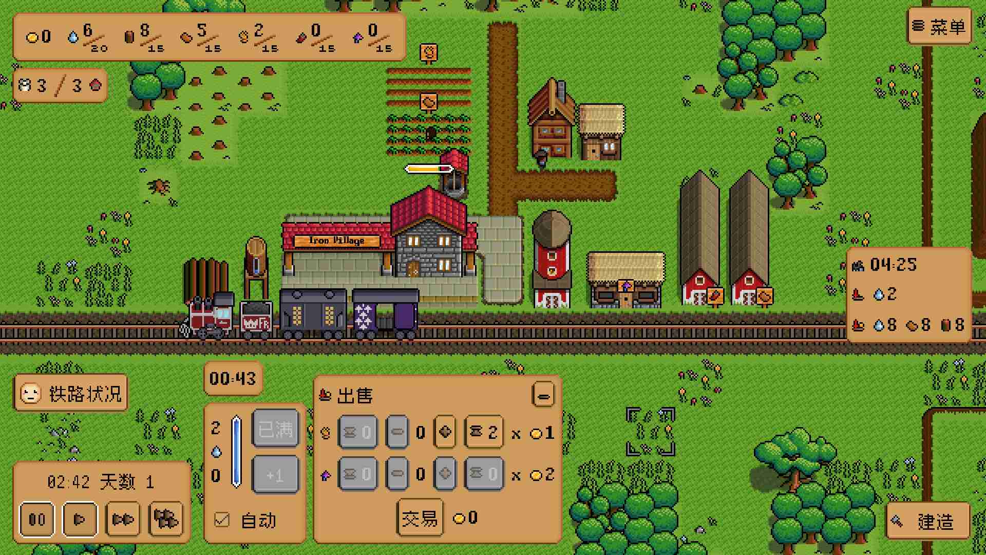 钢铁村/Iron Village_2