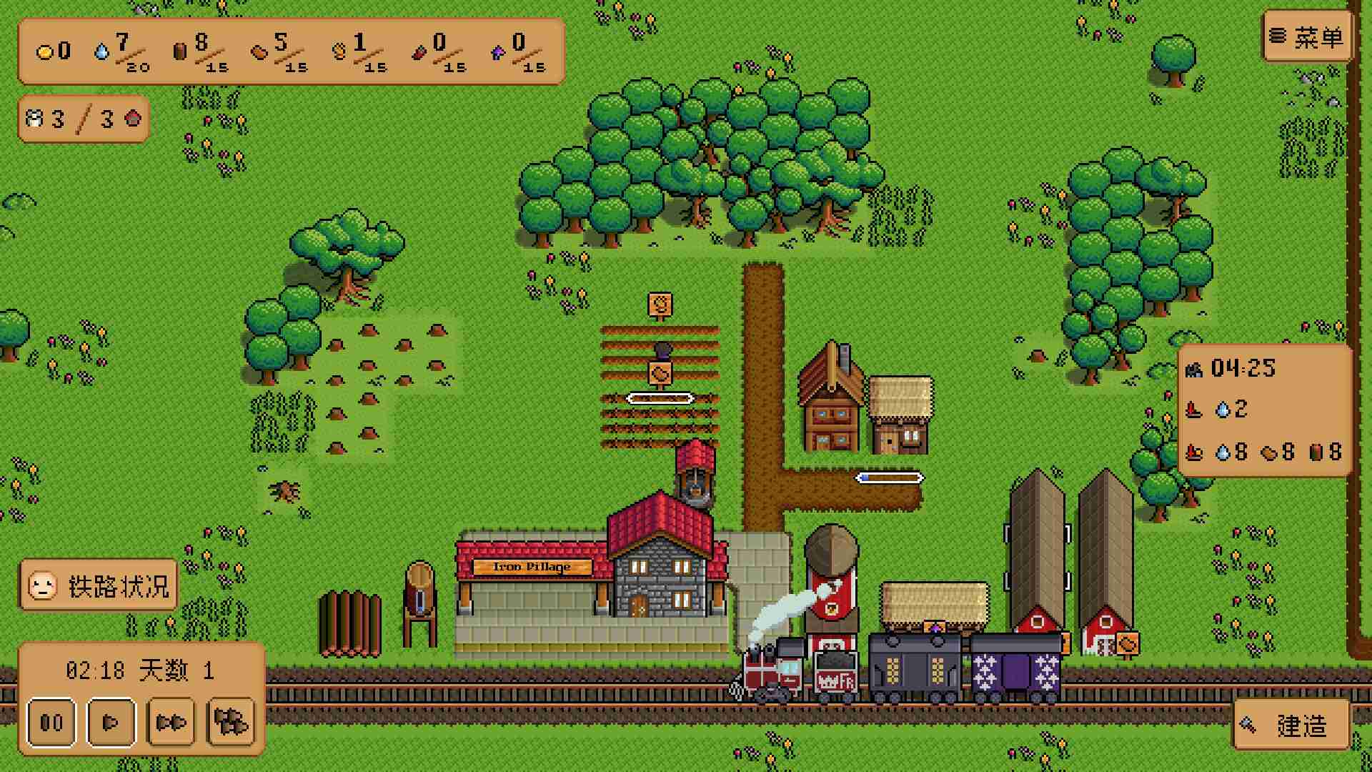 钢铁村/Iron Village_0