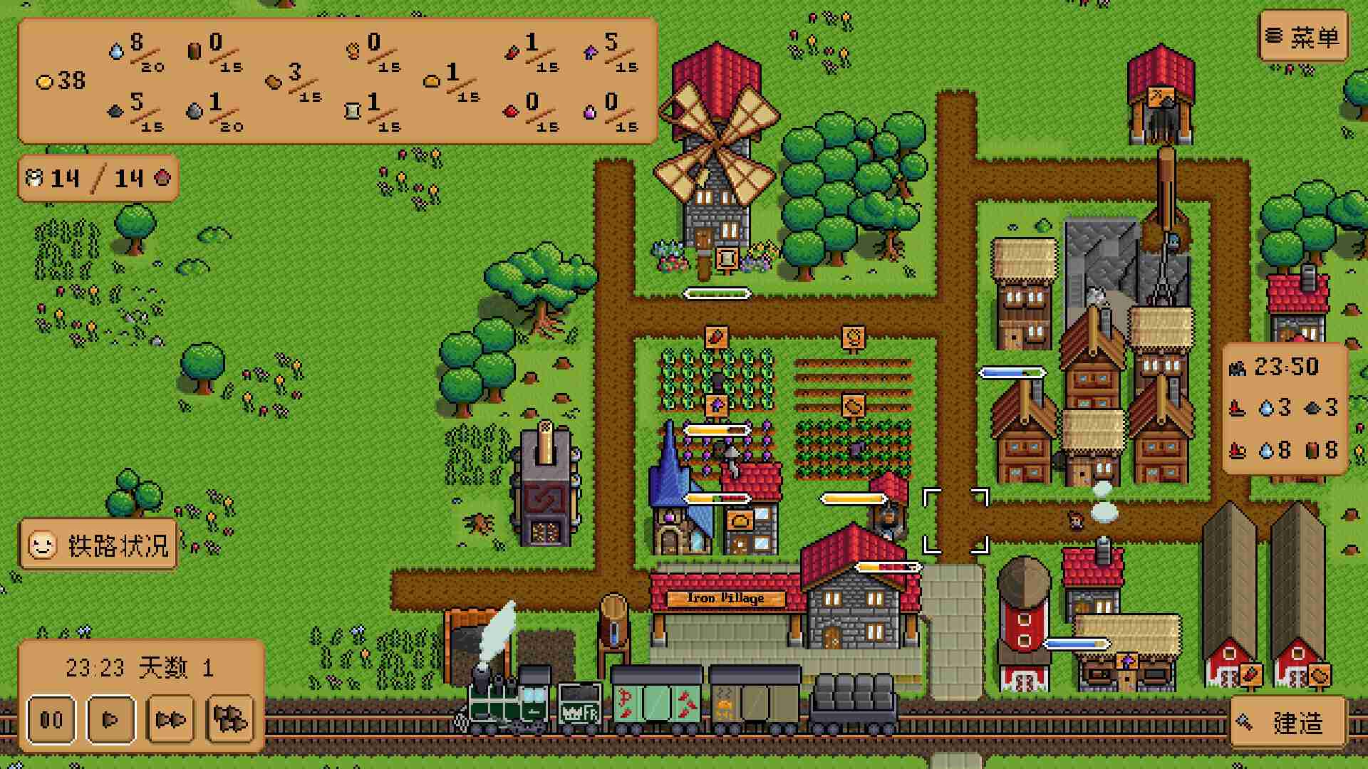 钢铁村/Iron Village_5