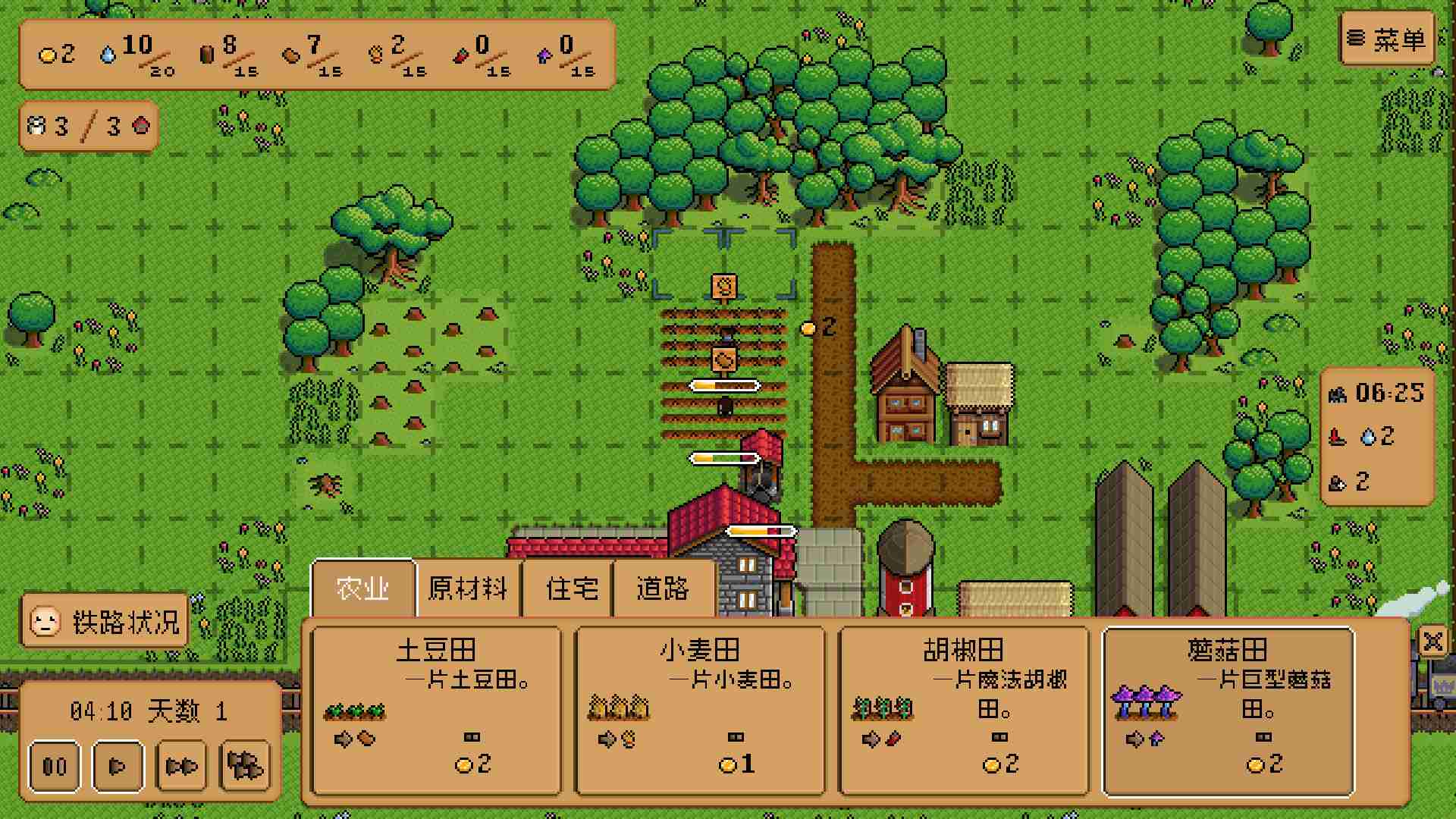 钢铁村/Iron Village_1