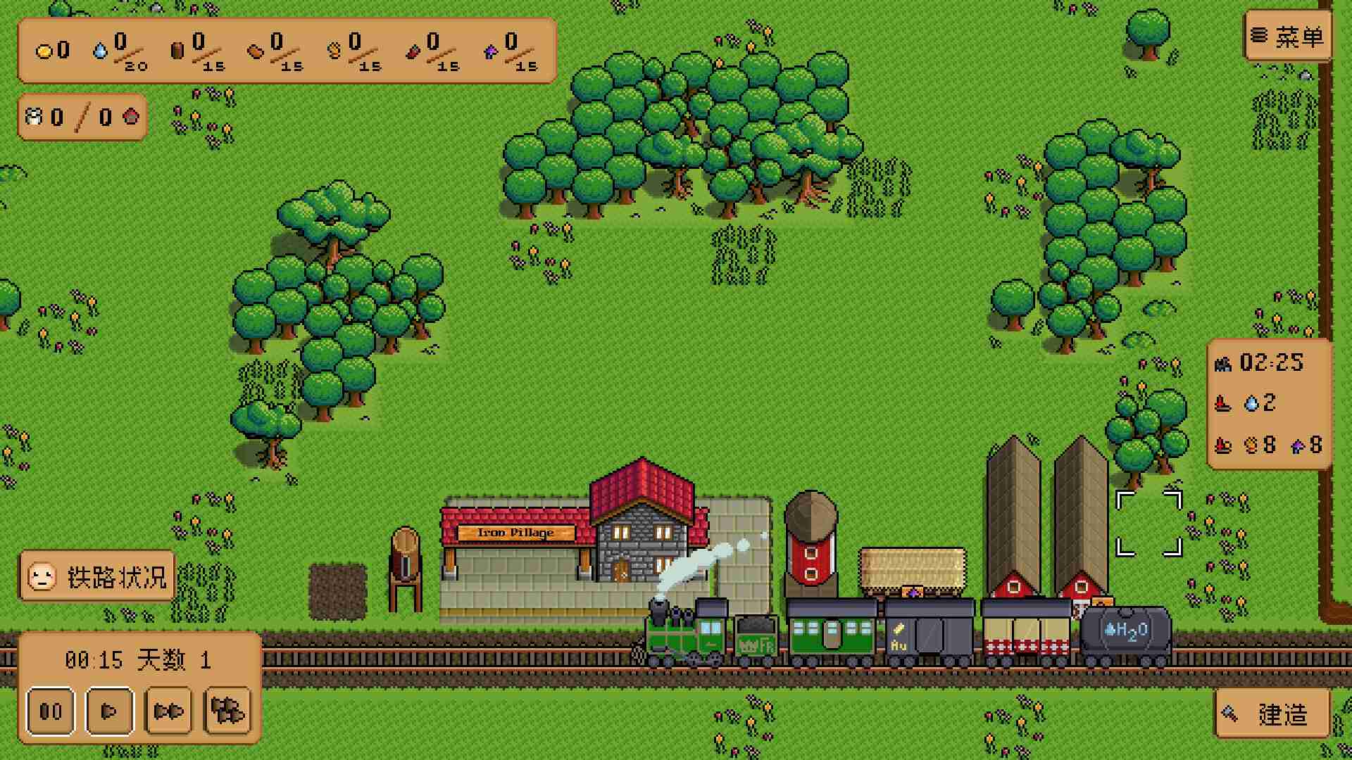 钢铁村/Iron Village_4