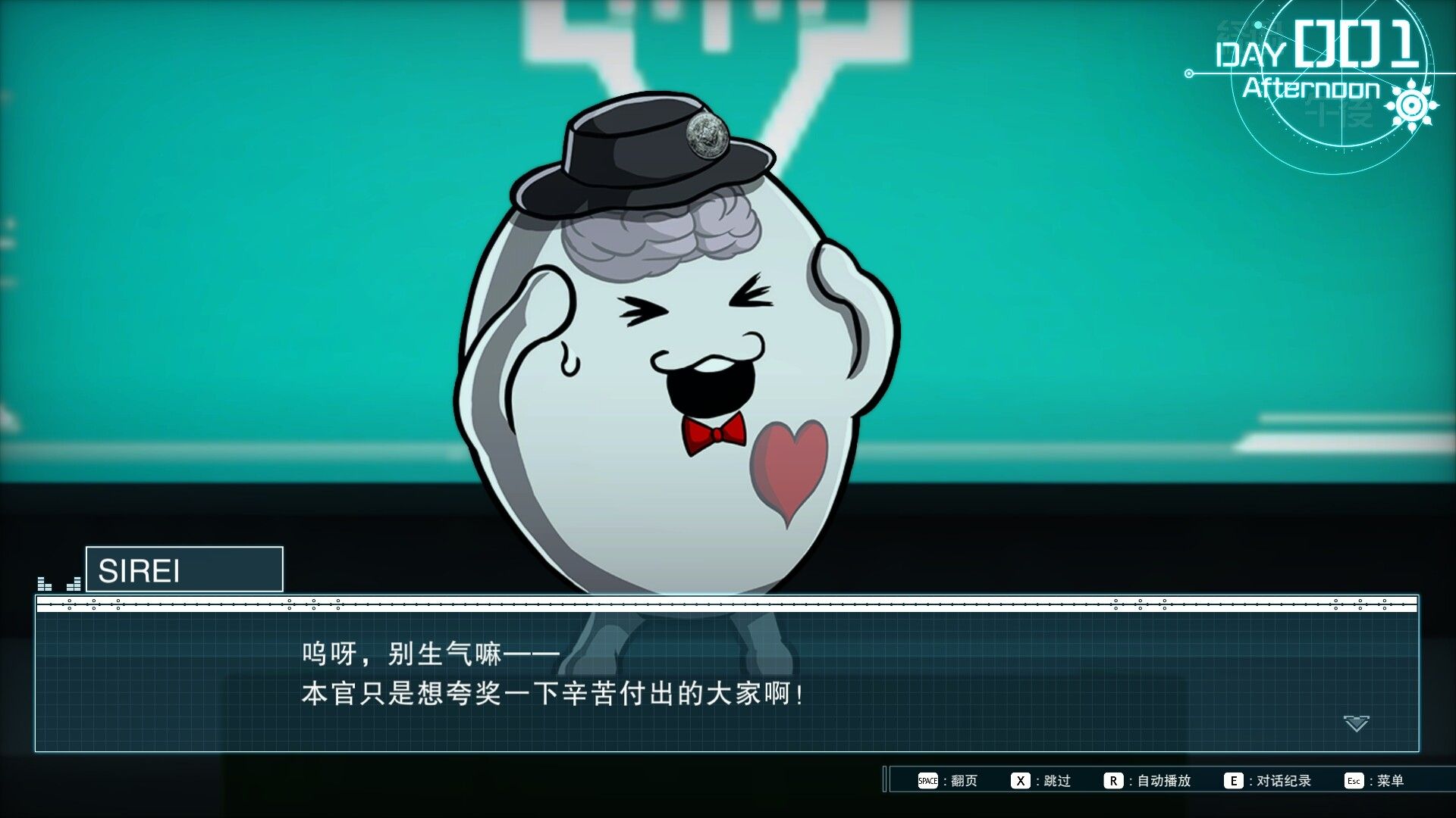 百日战纪 -最终防卫学园-/The Hundred Line -Last Defense Academy-_3