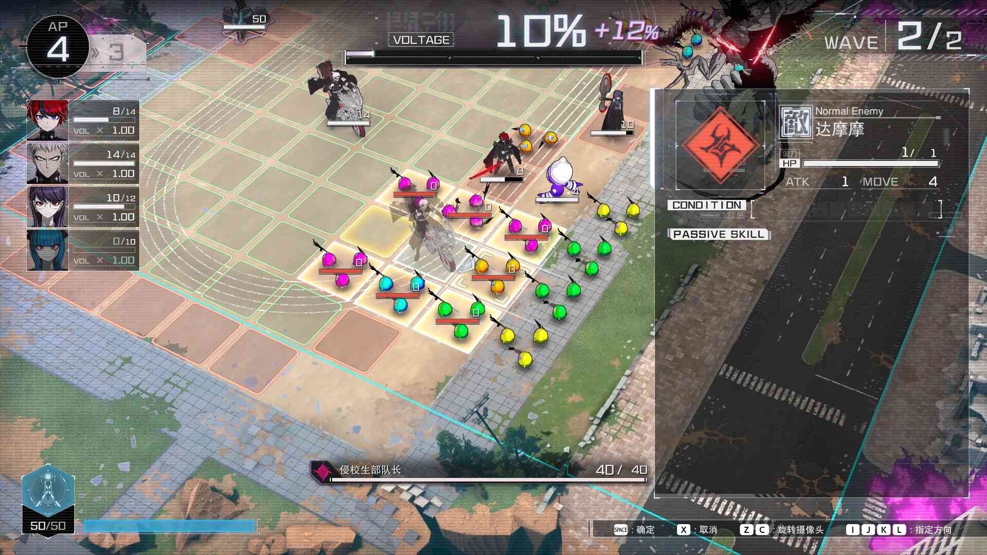 百日战纪 -最终防卫学园-/The Hundred Line -Last Defense Academy-_4