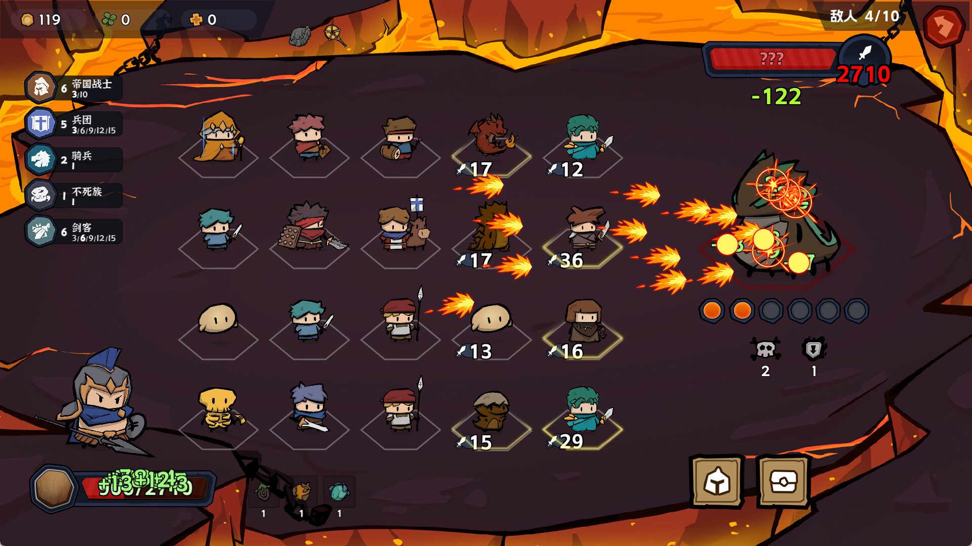 双门勇者棋/Luck Auto Chess_4