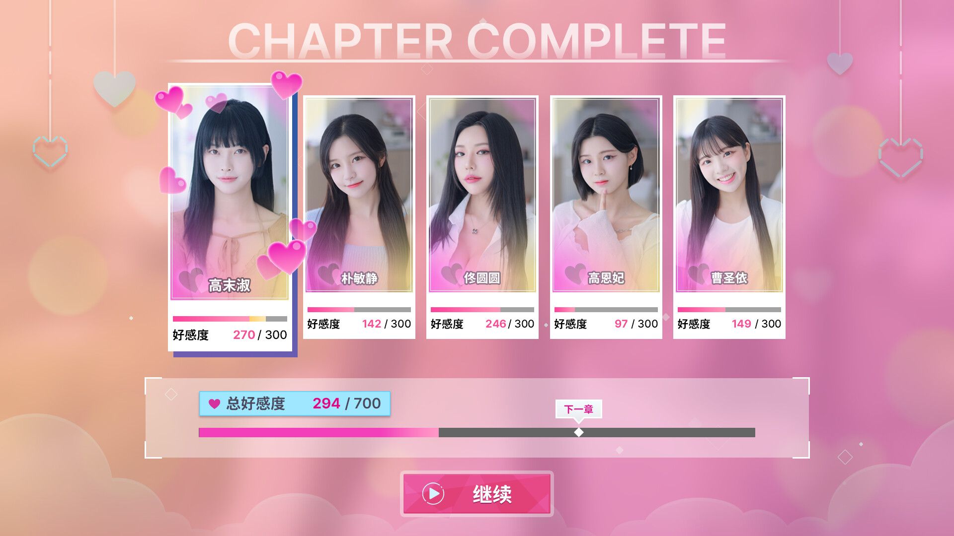 阿西, 美女室友竟然...？/Five Hearts Under One Roof_5