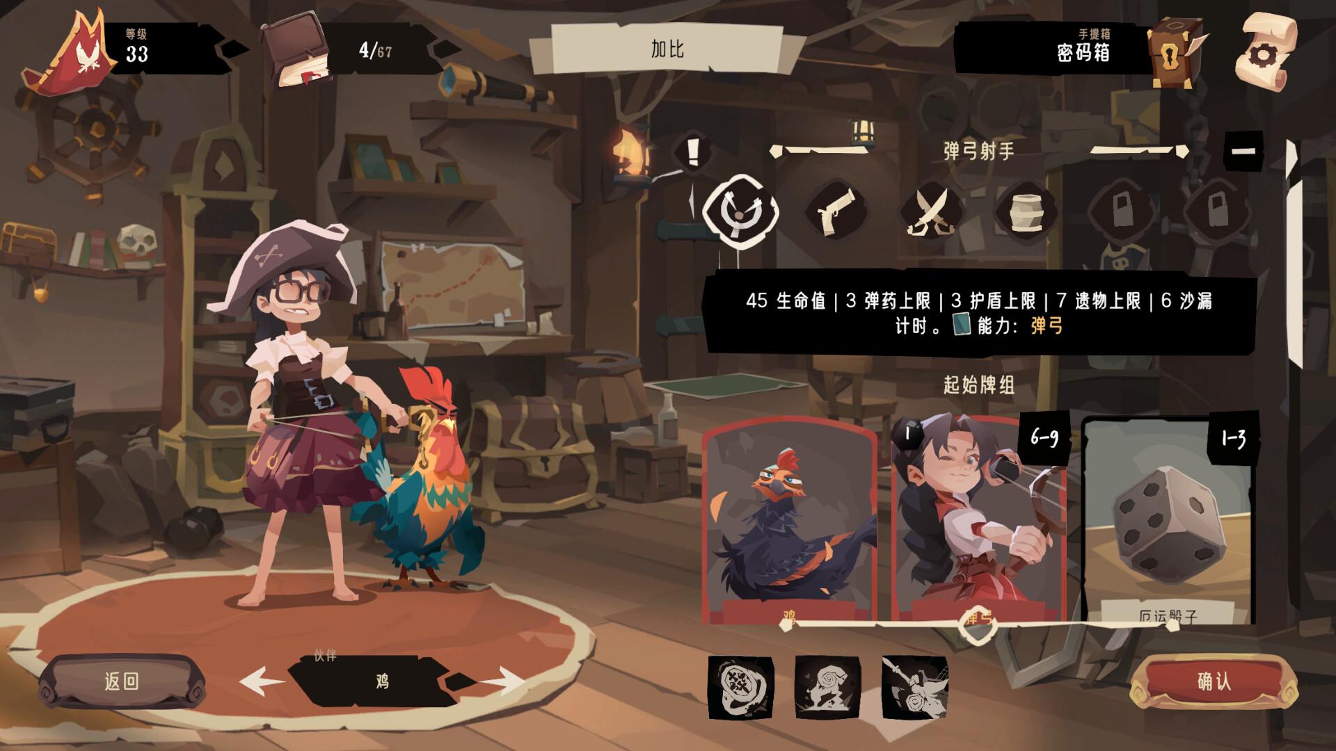 航海奇闻2：传承/Pirates Outlaws 2: Heritage_0