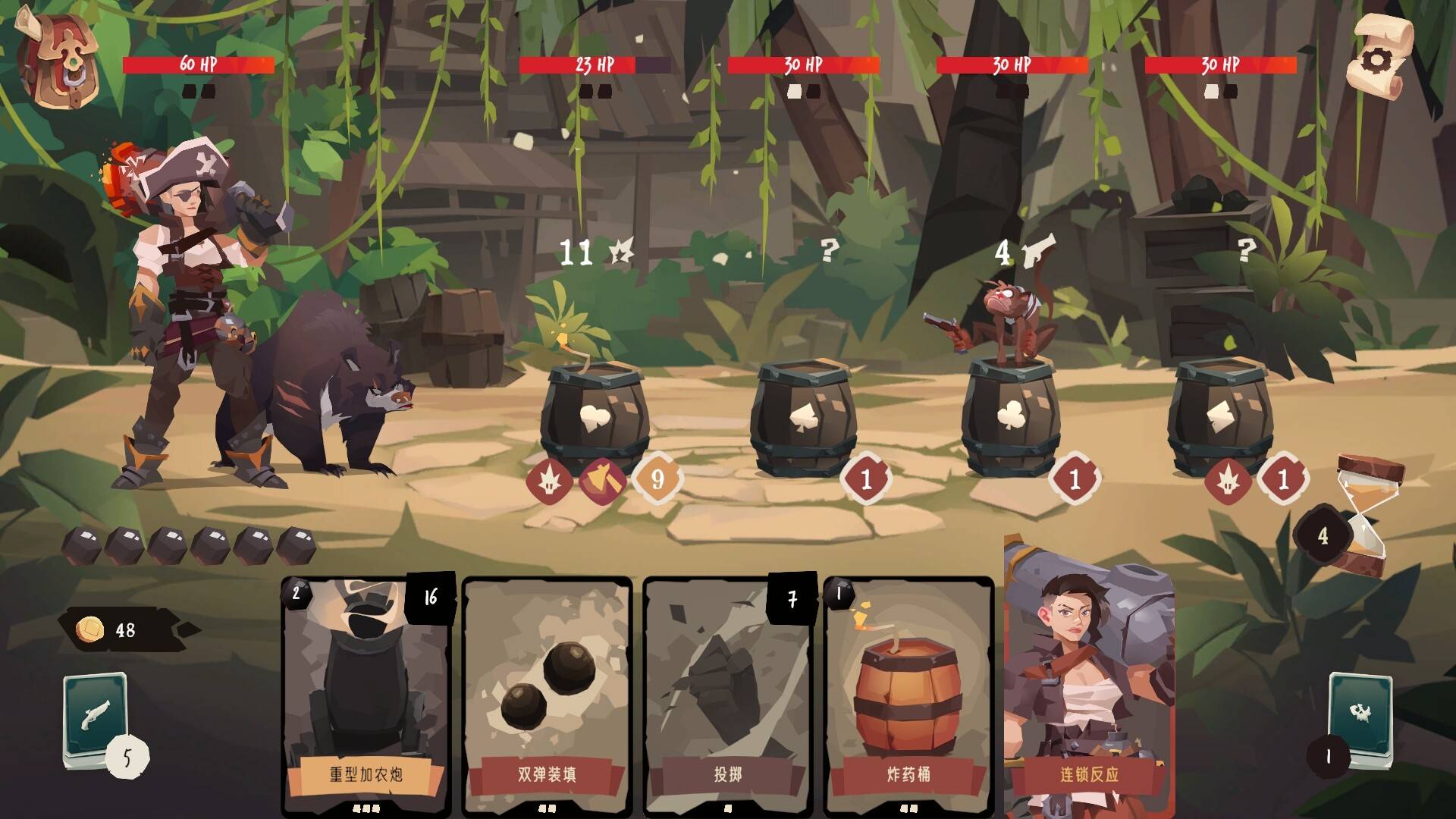 航海奇闻2：传承/Pirates Outlaws 2: Heritage_3