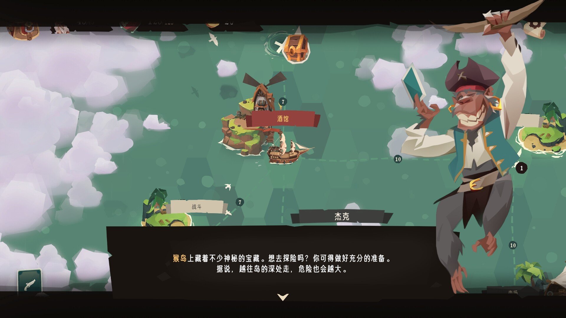 航海奇闻2：传承/Pirates Outlaws 2: Heritage_2