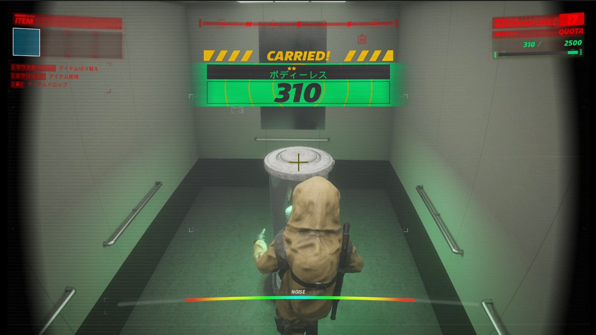 UNDERWARD: 运送实验怪物的人_4