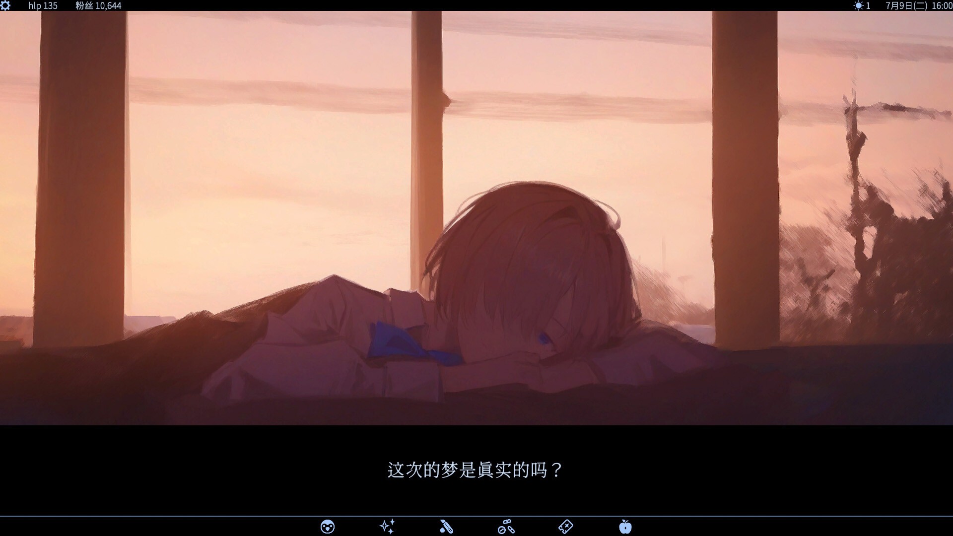 爱、互联网、杀人魔法/Love, Internet, and Murder Magic_4