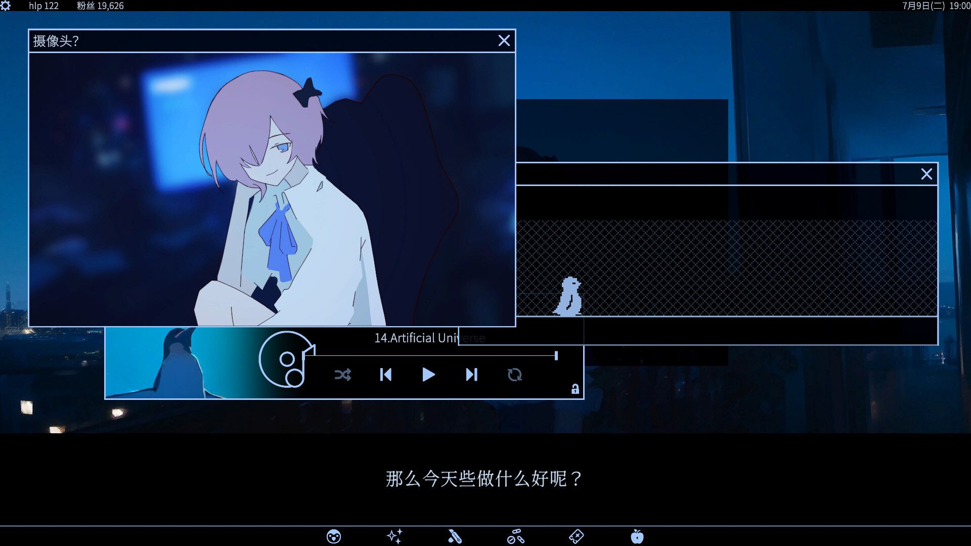 爱、互联网、杀人魔法/Love, Internet, and Murder Magic_1