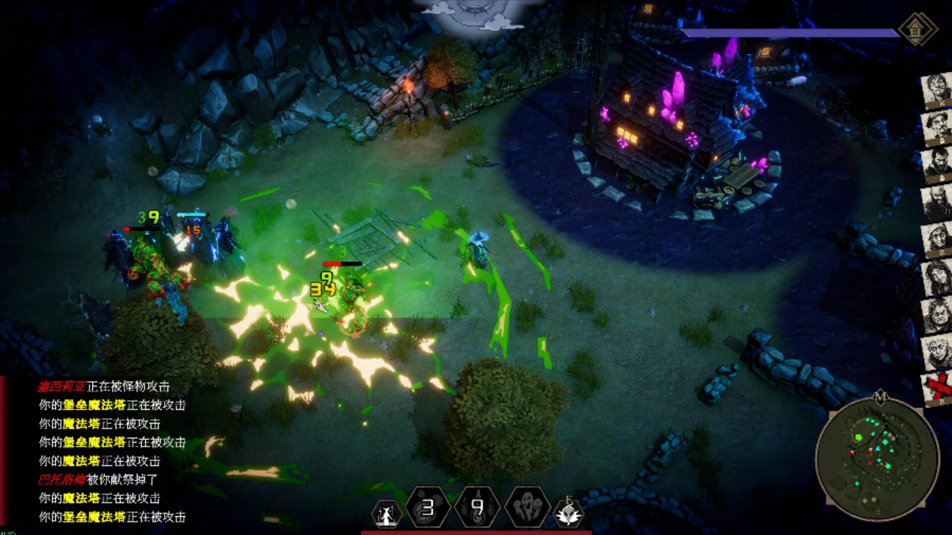 瓦伦蒂娜：最后的女巫/Witch Way_2