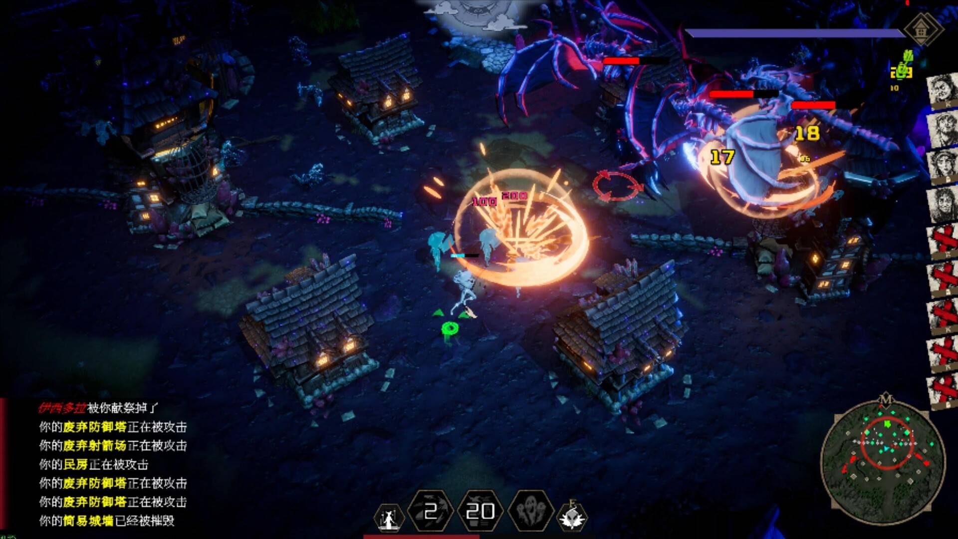 瓦伦蒂娜：最后的女巫/Witch Way_1