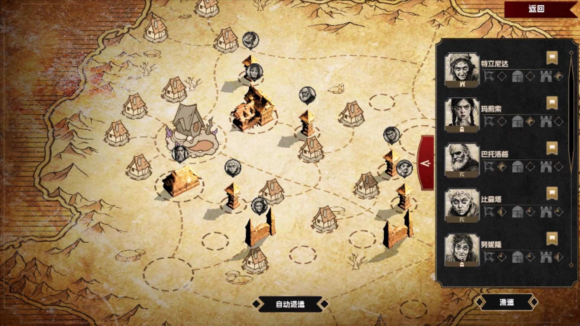 瓦伦蒂娜：最后的女巫/Witch Way_4