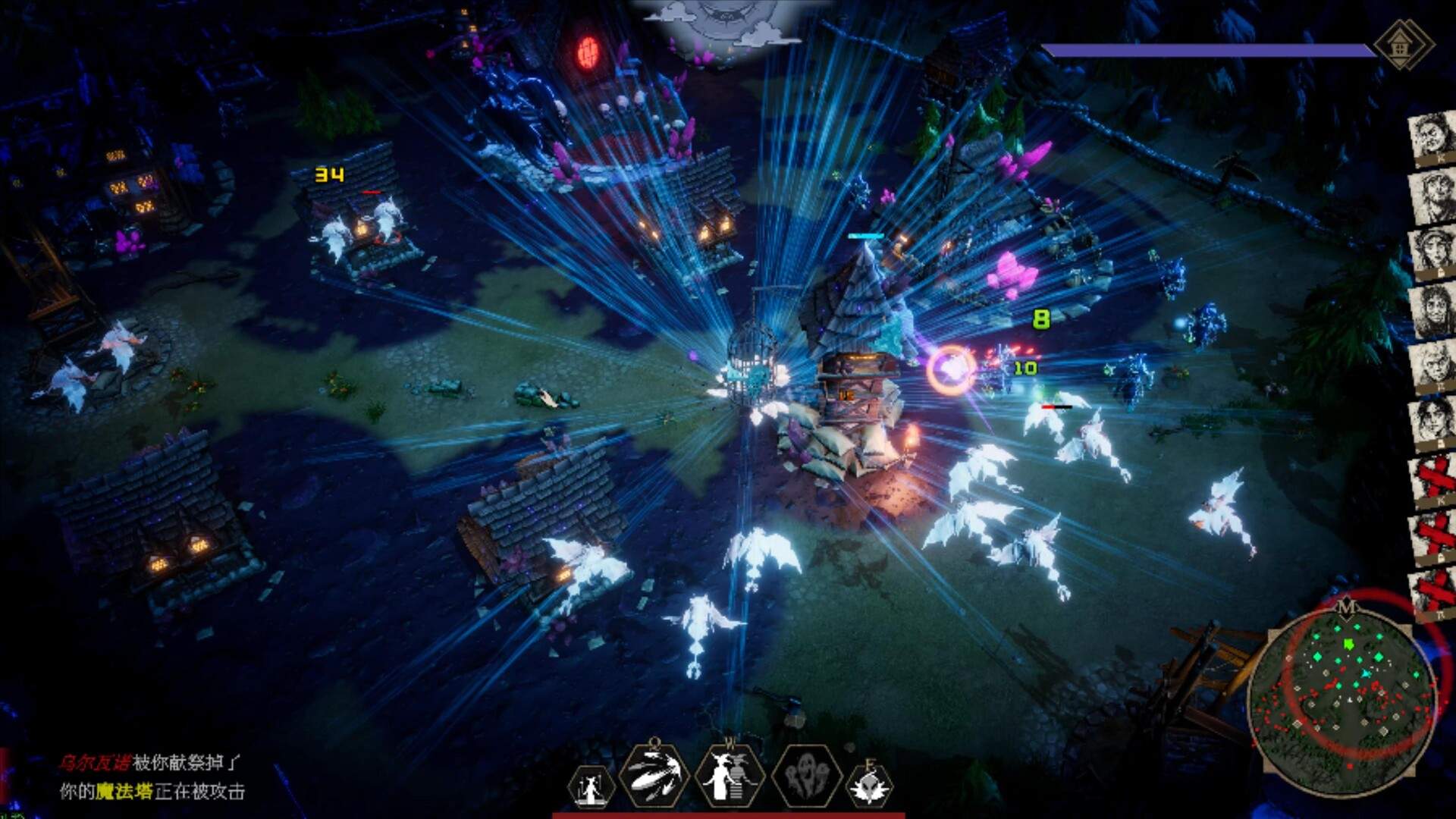 瓦伦蒂娜：最后的女巫/Witch Way_0