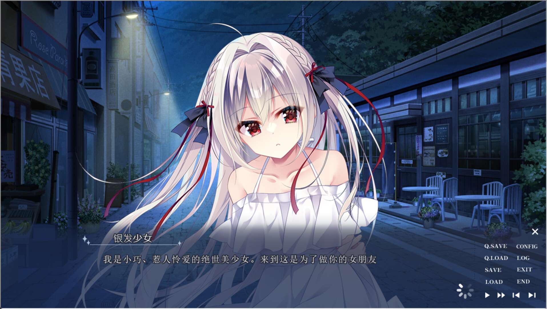 流星 -a wish star-/流る星 -a wish star-_1