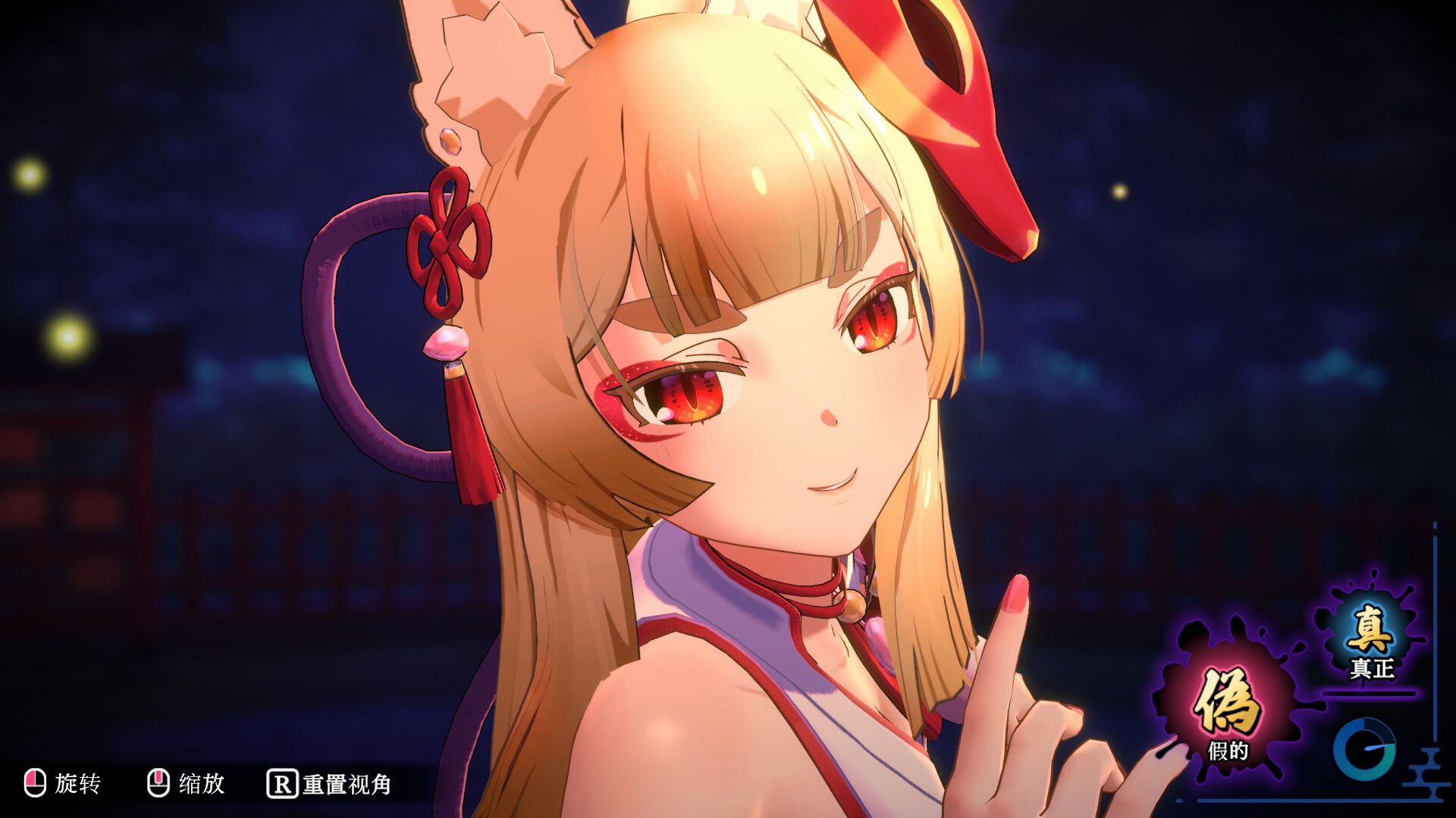 狐的归途/The Fox's Way Home_0