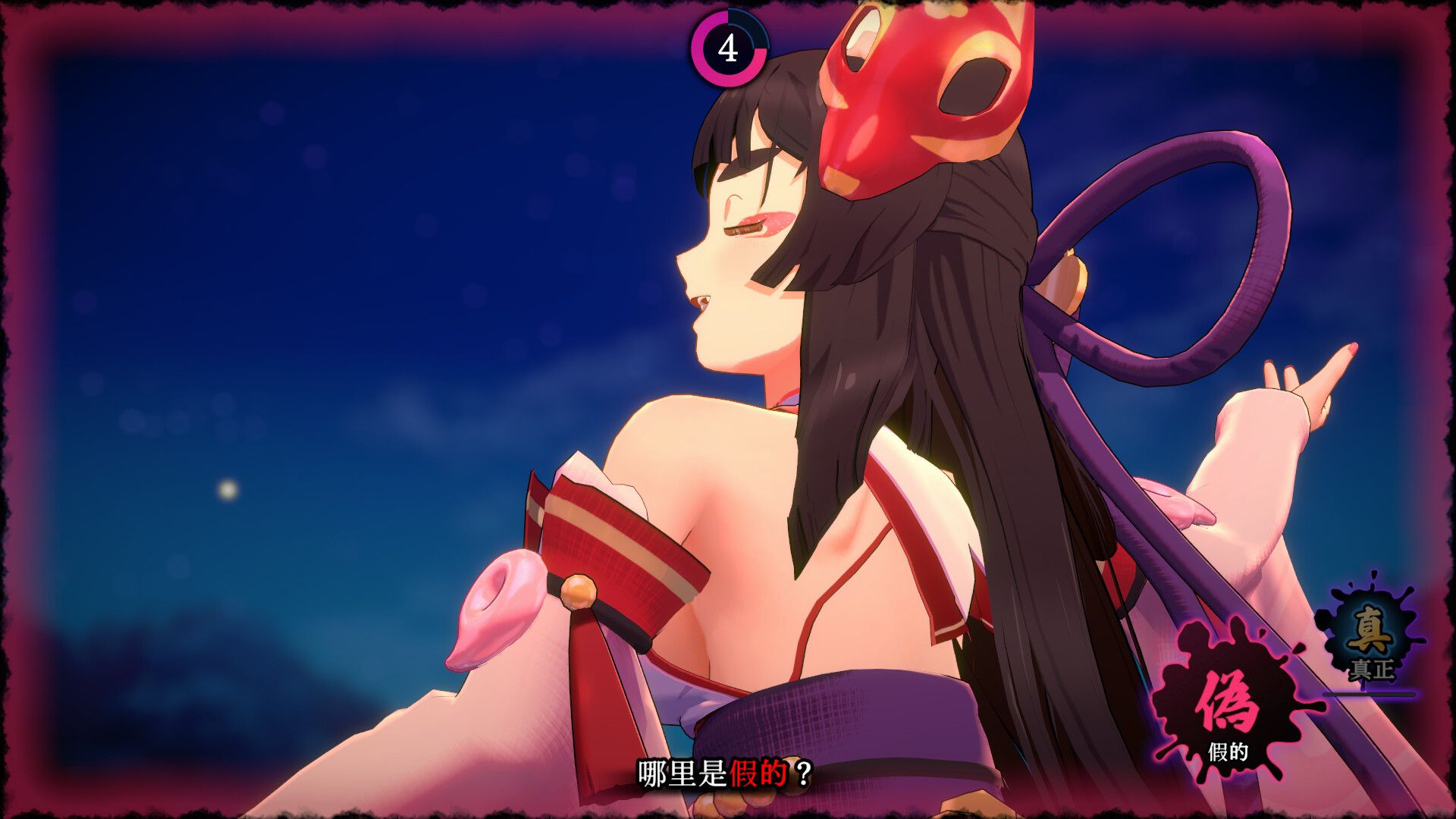 狐的归途/The Fox's Way Home_2