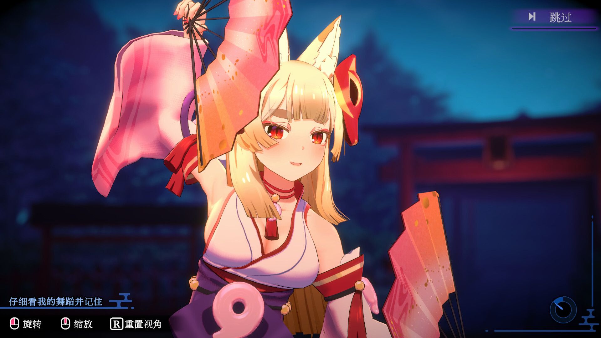 狐的归途/The Fox's Way Home_1