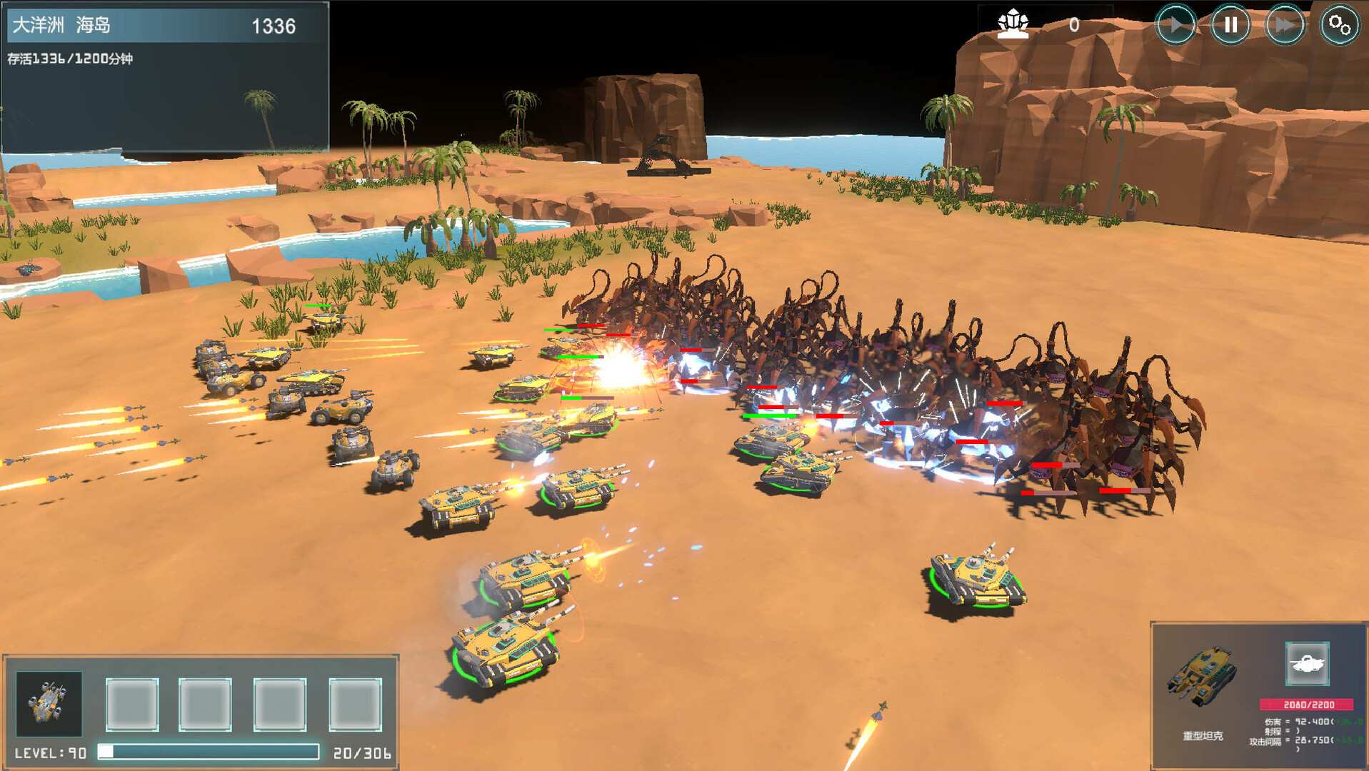 重返地球/ReEarth_0