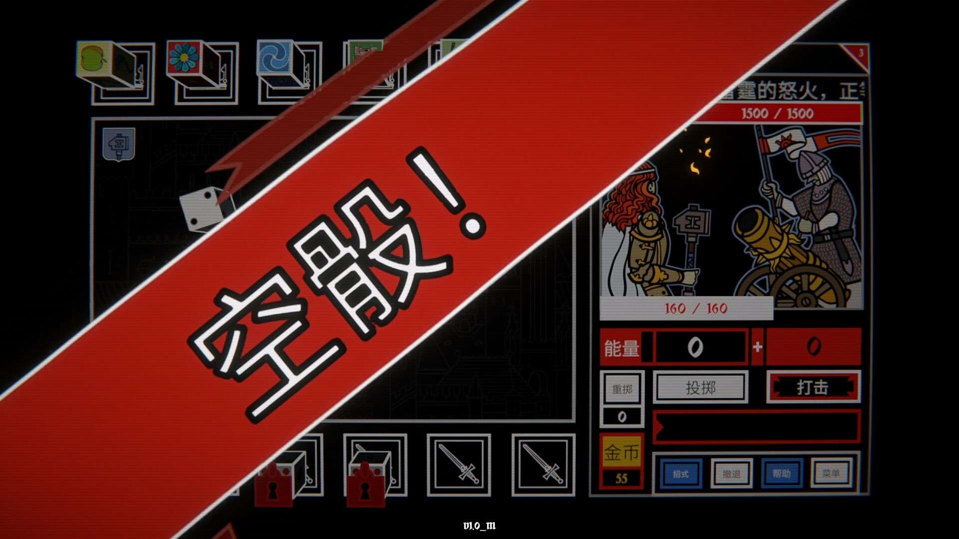 骰子阿瓦隆/Dicealot_3