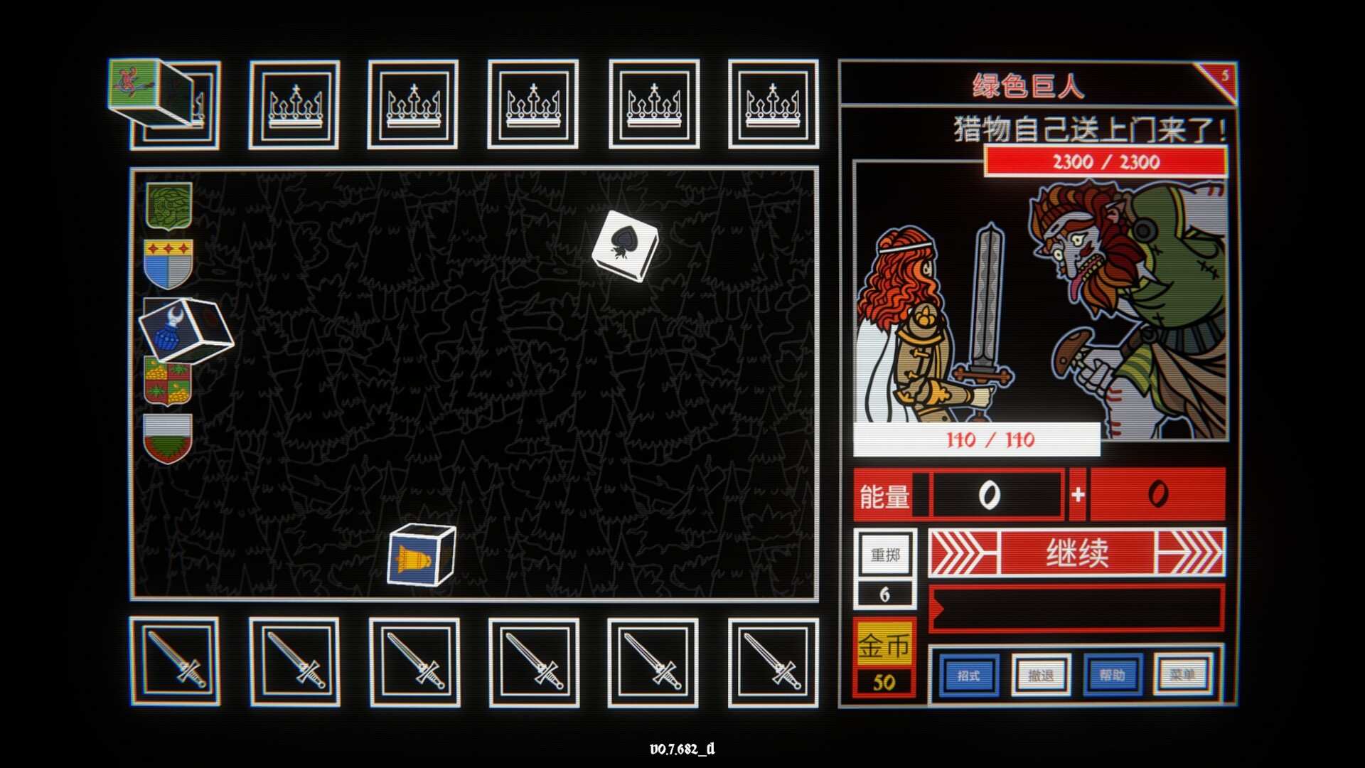 骰子阿瓦隆/Dicealot_4